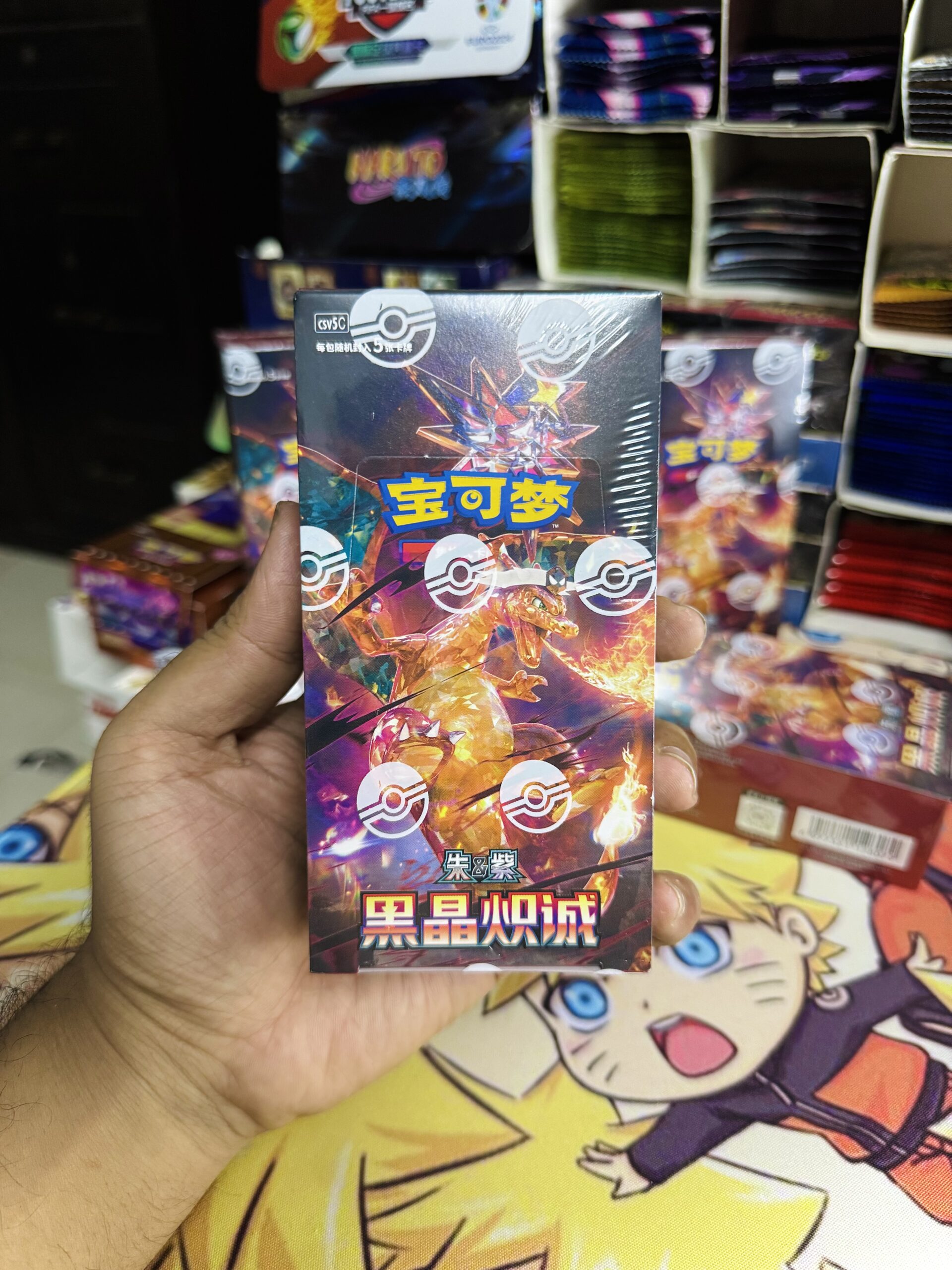 Pokemon Simplified Chinese – Dark Crystal Blaze (1 Slim Pack) - Image 3