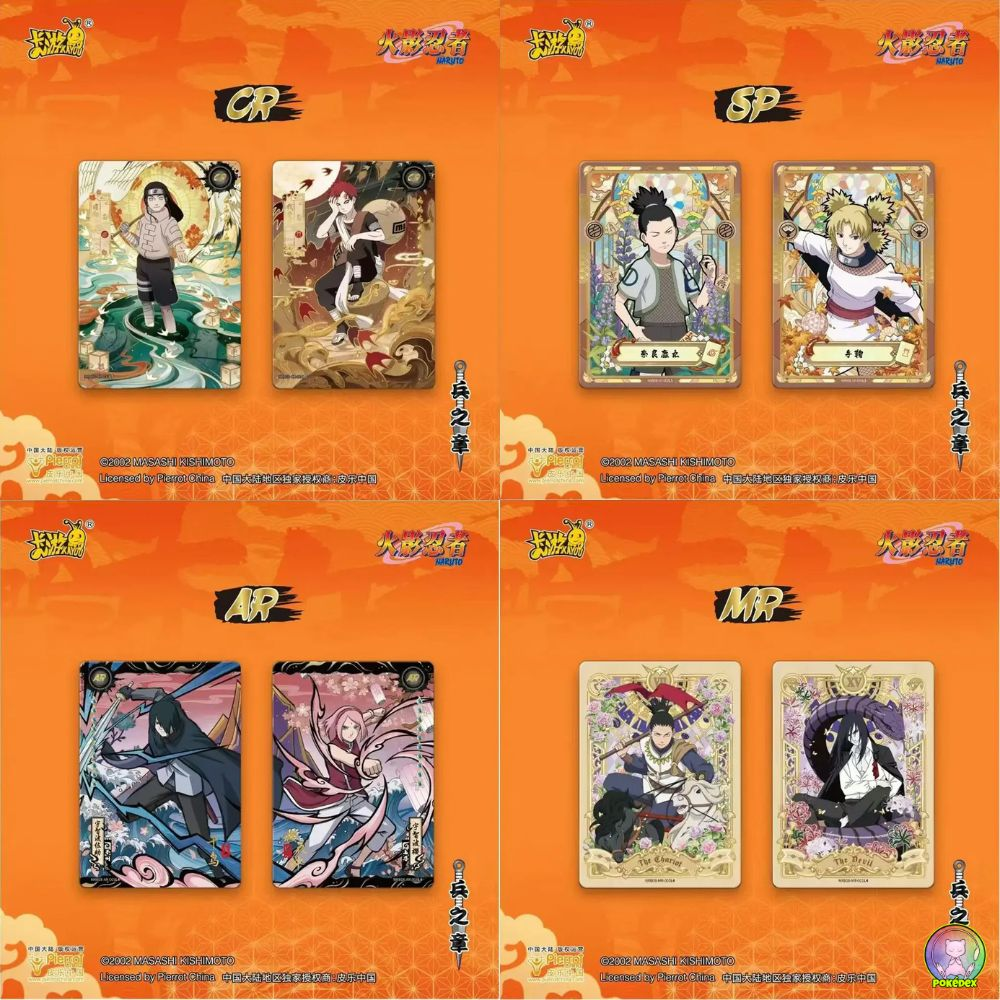 Naruto KAYOU – Tier 2 Wave 8 – Sand's Power (1 Pack) - Image 6