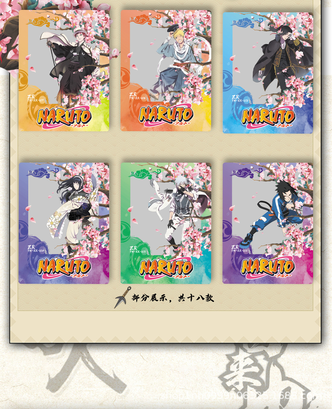 Naruto - Last Dance Booster Box Sealed - Image 3